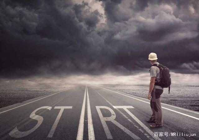 看不清前方的路