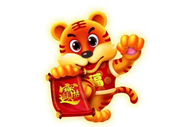 属虎摩羯座2021年运势会大变吗
