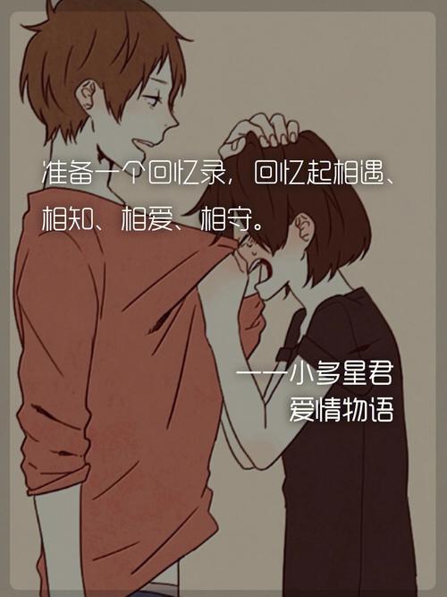 双鱼座和水瓶座配对指数