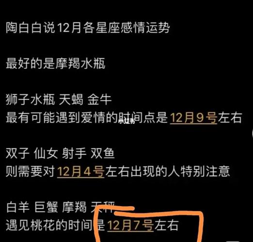 摩羯女约会时要注意什么
