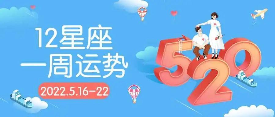 从周一开启,运势不错,会激起jiqing,负重前行的三大星座