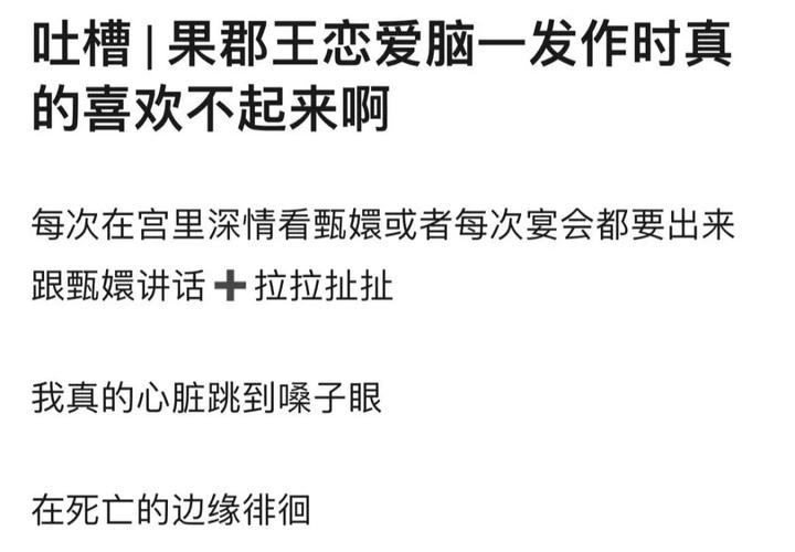 夫妻都是炉中火命好吗