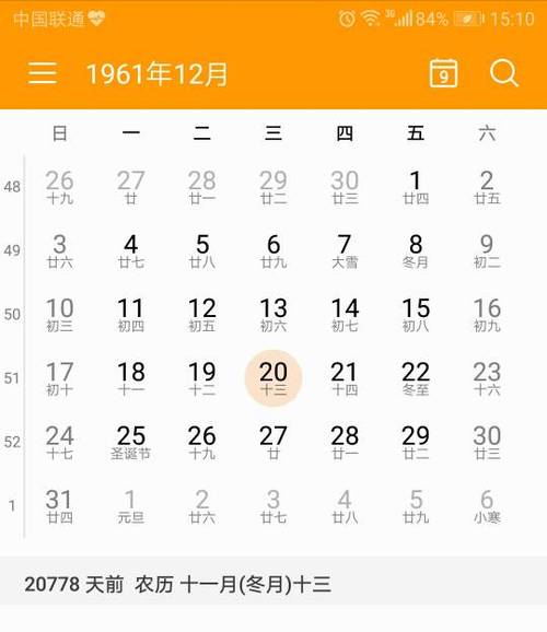 2018年农历十一月十五出生的女孩不好吗,属于克父母命?