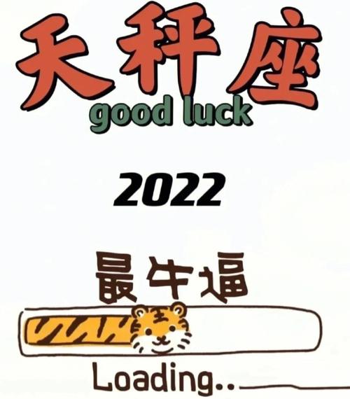 有百搭之名的天秤座,其实并不百搭,它也有难念的经!