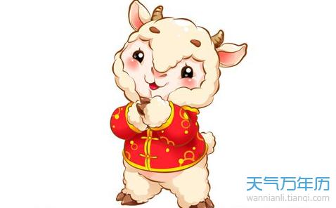 属羊的人最讨厌什么天气