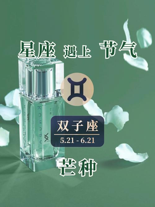 2023年芒种爱情运极好的星座