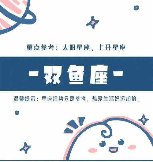 Alex 双鱼座一周运势6.7-6.13