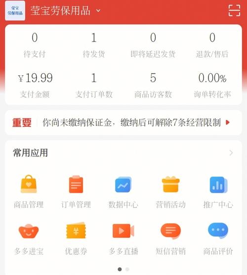 好听的拼多多店铺名称大全