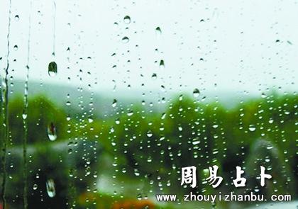 梦见天阴下雨