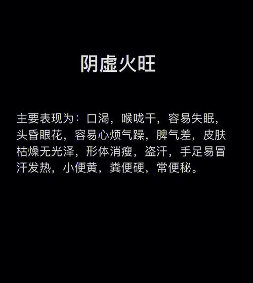 火旺土燥为什么不喜水详解