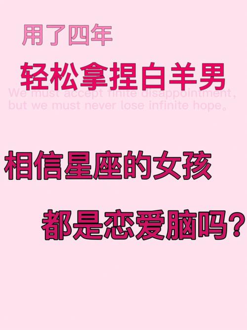 这些星座姑娘谈恋爱不怕男生穷!