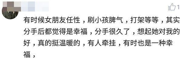 天秤座分手了死不回头