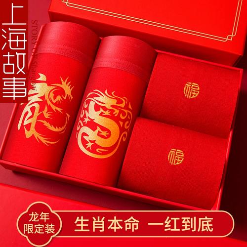 2014本命年能否结婚