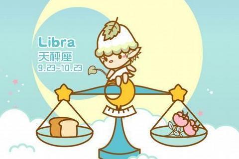 天秤座的家庭画风是什么样子