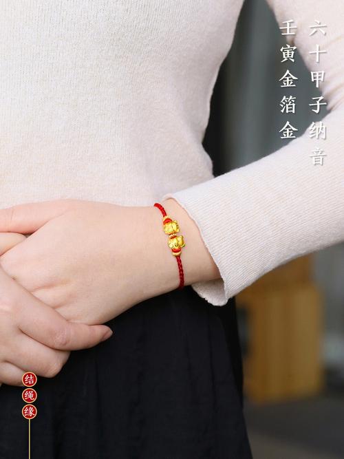 金箔金命带饰品有何讲究,金箔金适合什么工作?