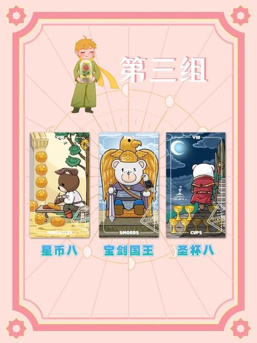 断联后的他还爱我吗塔罗占卜