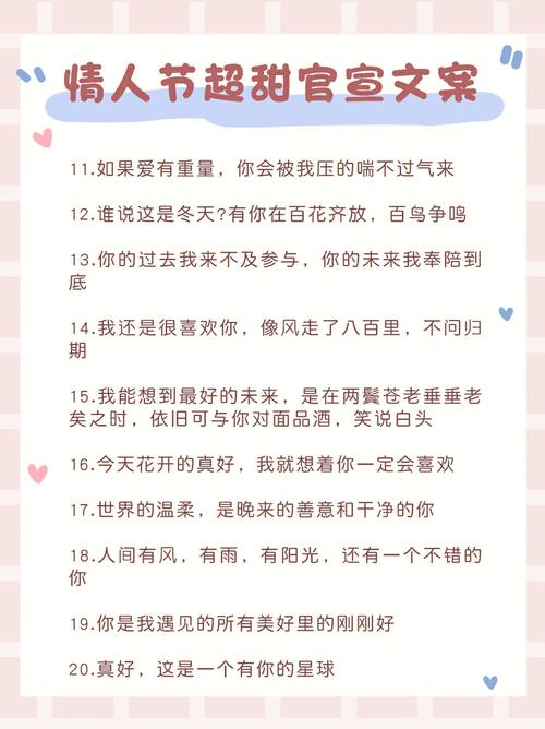 ta最近是否想要换个新情人