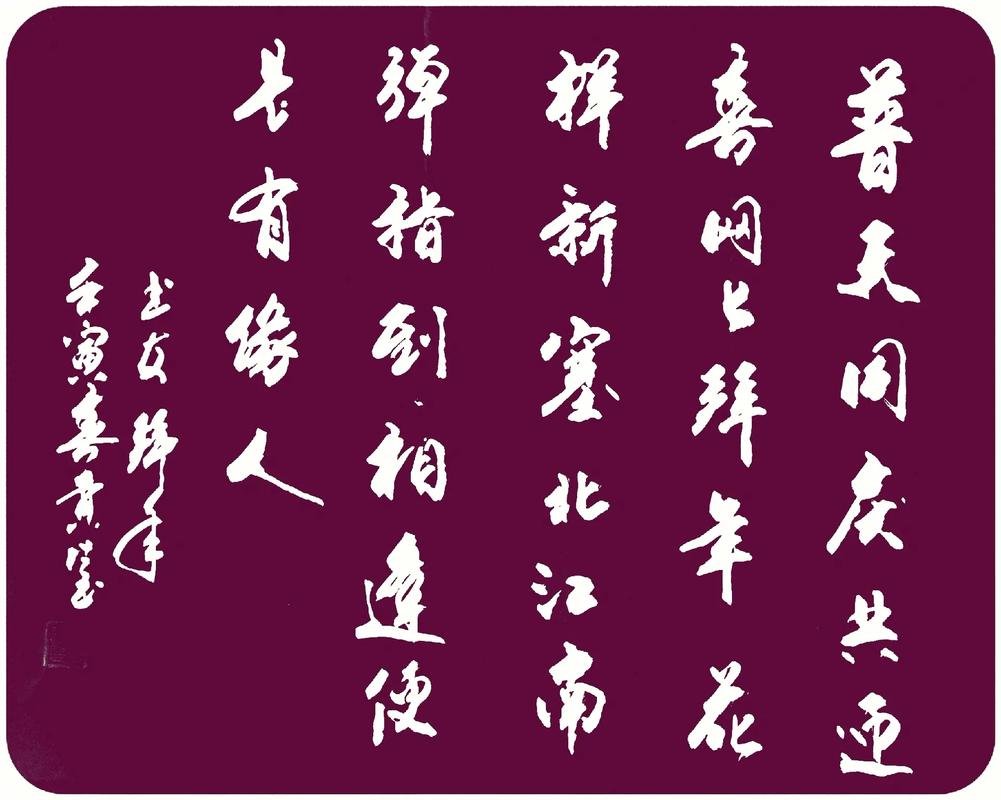 2019己亥猪年农历十一月出生的女人命运好不好?