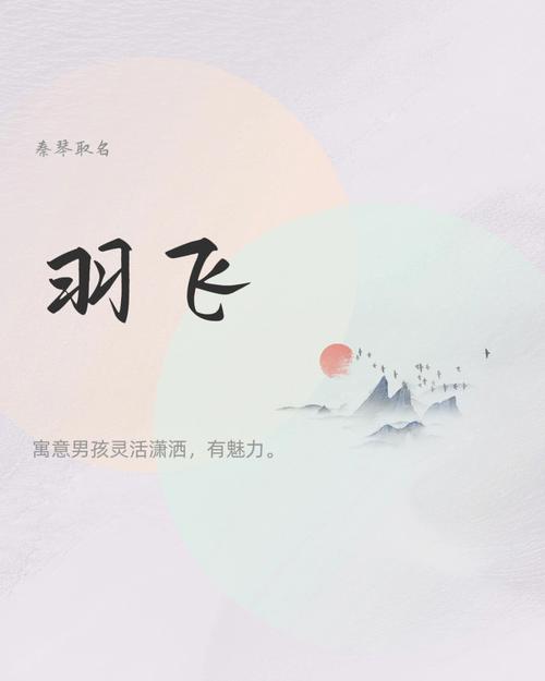 朗朗上口的辅导班名字有哪些推荐
