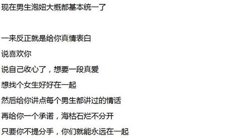 你被剩下的原因是什么