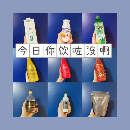 梦见喝饮料怎么回事