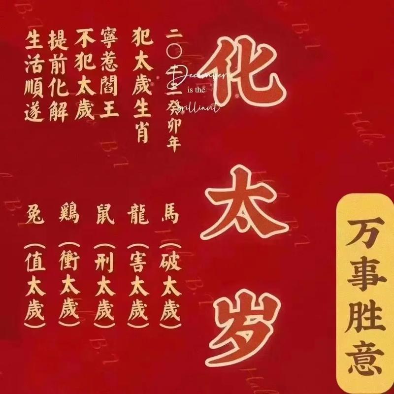 2023年农历闰二月哪天适合生肖牛订婚