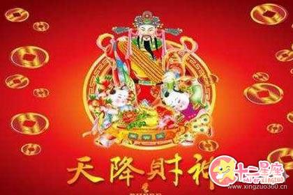 这3大星座9月起,财神眷顾!出门遇贵人,财运不断,好运连连
