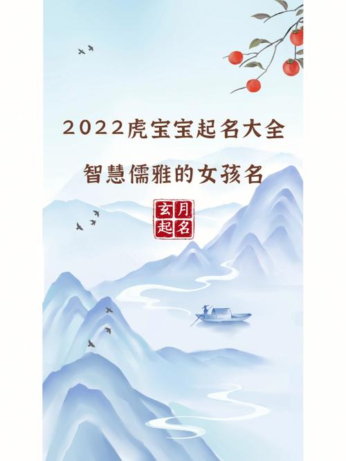 智慧文雅的女孩名字