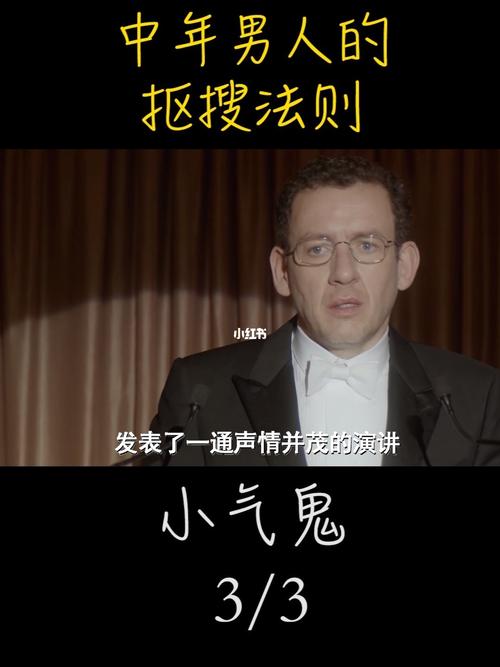 小气的人是怎样的心理(小气抠门的人是一种什么样的心理?)