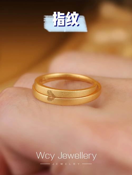 从指纹看婚姻感情好不好