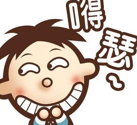 有点成绩就嘚瑟得不行的星座