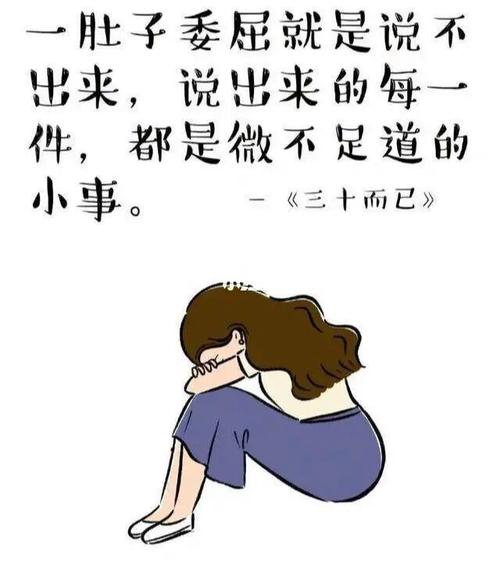 遇事容易临阵脱逃的女人什么样?