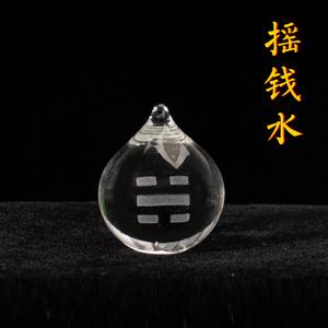 饿水命人的幸运颜色都有什么?
