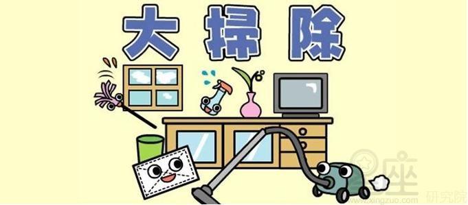 梦见扫除