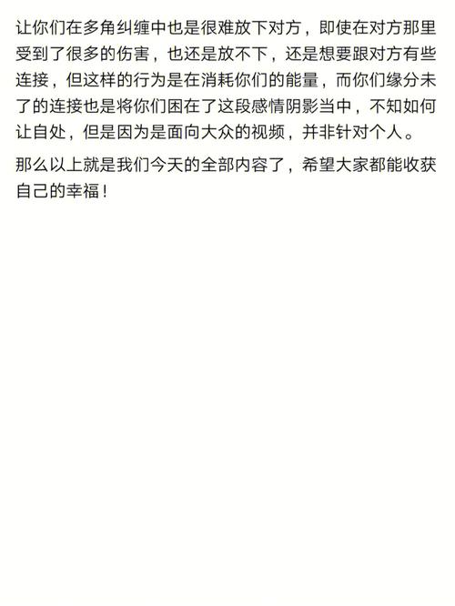 狮子座男生说分手后藕断丝连