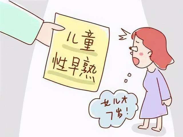 从豆浆测试你是否性早熟