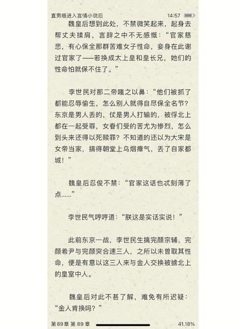 无可救药 十二生肖直男癌有多深