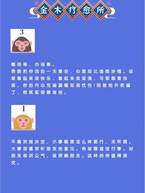 测试他最欣赏你哪一面