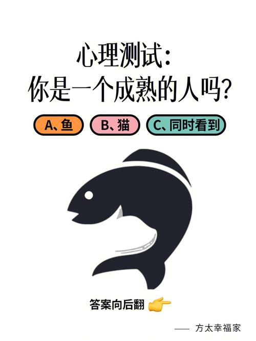 职业心理测试:你是否懂得如何与领导相处
