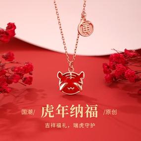 女儿成年礼 属虎人会送什么礼物