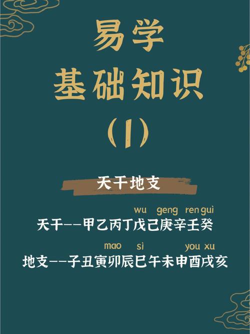 甲乙丙丁戊己庚辛壬癸,详解戊癸无情之合