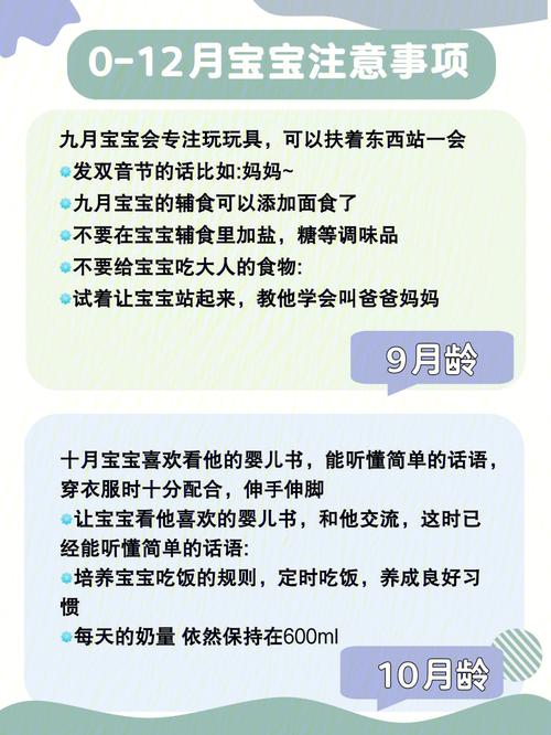 夏至出生的人命数和运势如何?宝宝护理该注意些什么?