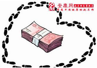 梦见捡到100元现金