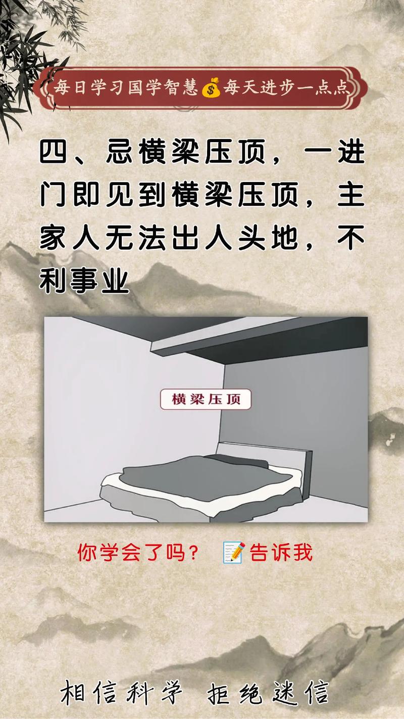 容易导致家庭破裂的风水
