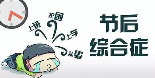 属龙上班开小差在想什么