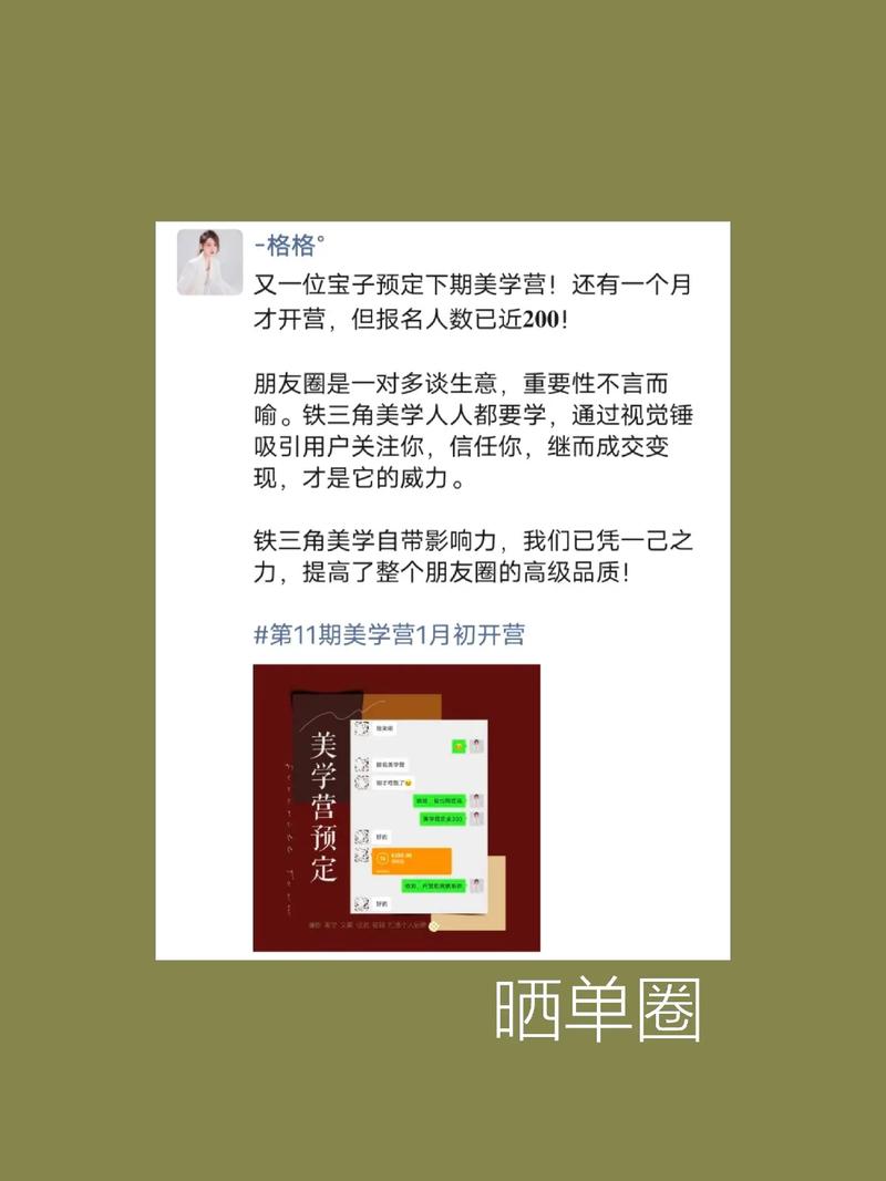 心甘情愿为女票买单的生肖男