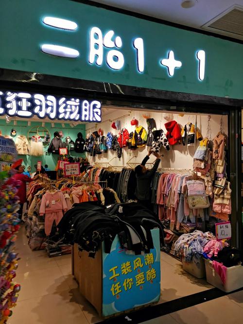 服装店起什么名好