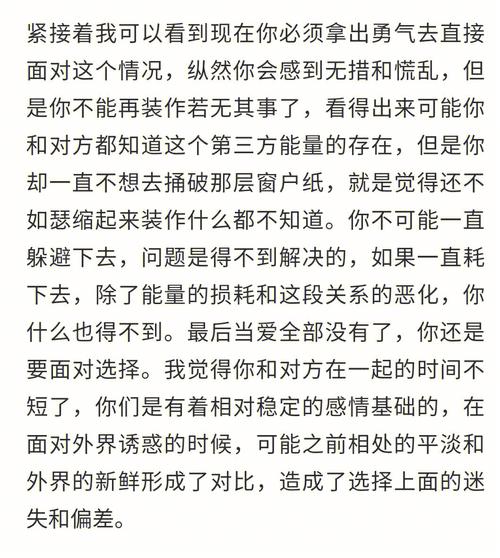 摩羯座女生如何让暗恋对象爱上自己