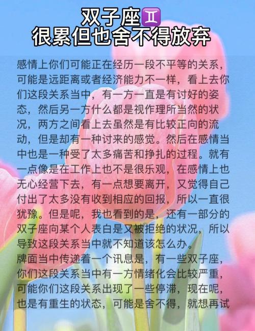 双子男最舍不得哪种女生