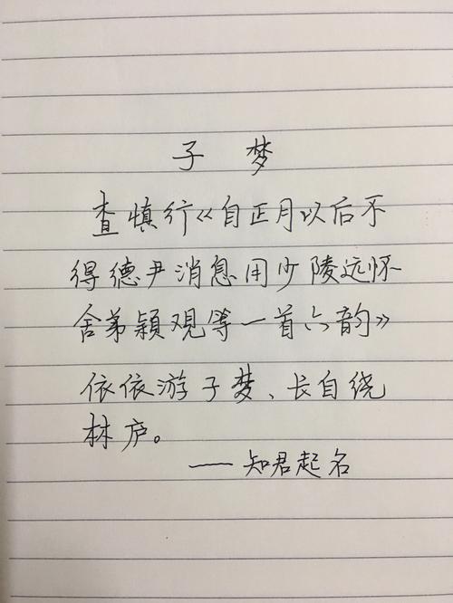 庄姓男宝宝取名大全